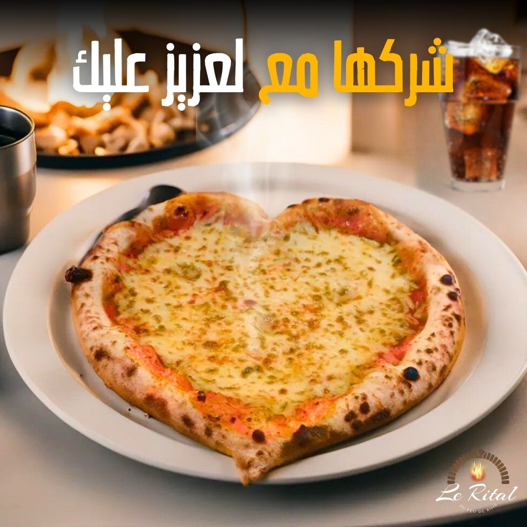 Un Festin Enchanté : Succombez à l’Amour Gourmand avec notre Pizza au Cœur, l’Élégance Italienne Redéfinie chez Le Rital